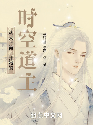 �����µ�һ��ʼ��ʱ�յ���