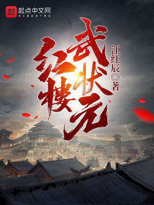 薛宝钗林黛玉贾芸