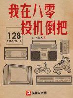 ���ڰ���Ͷ������