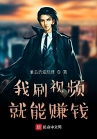 ��ˢ��Ƶ����׬Ǯ