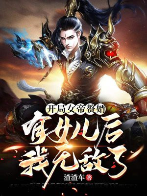 林峰武灵韵小说