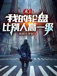 ĩ�գ��ҵ����̱ȱ��˸�һ��