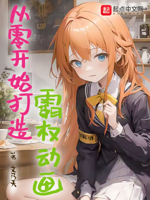 ���㿪ʼ�����Ȩ����