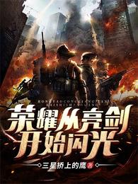 ��ҫ��������ʼ����