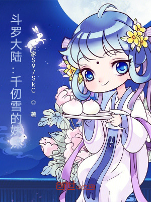 ���޴�½��ǧ��ѩ������