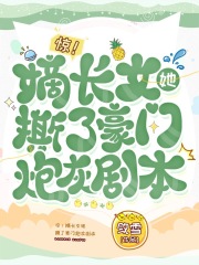 �����ճ�Ů��˺�˺����ڻҾ籾