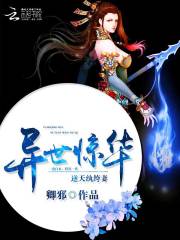 ��������֮Ů