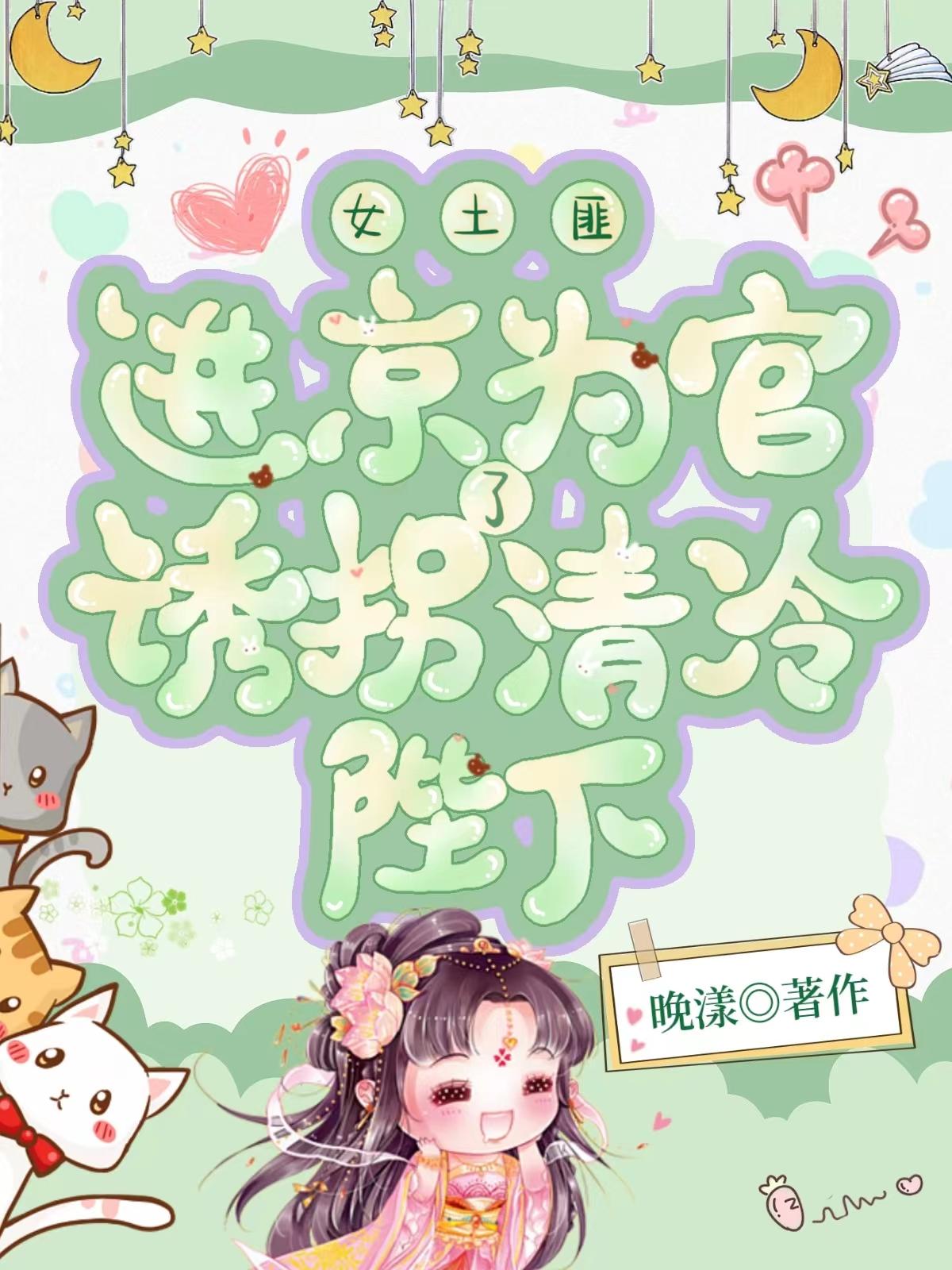 Ů���˽���Ϊ�٣��չ����������