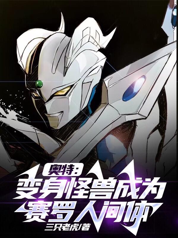 ���أ��������޳�Ϊ�����˼���