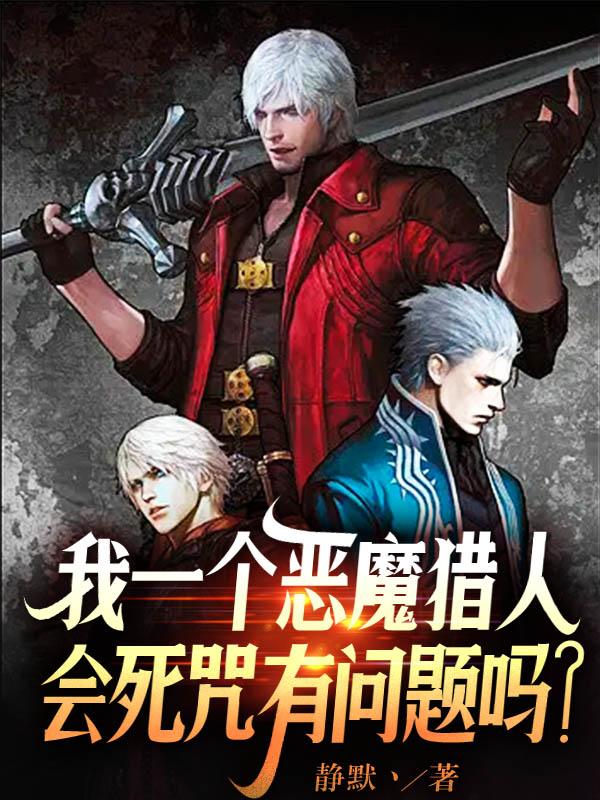 ��һ����ħ���˻�������������