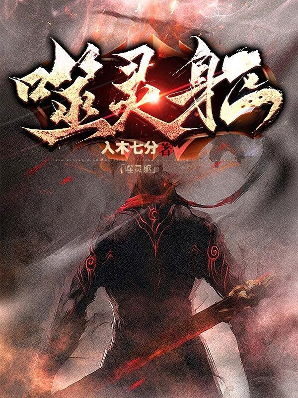 武闯天下