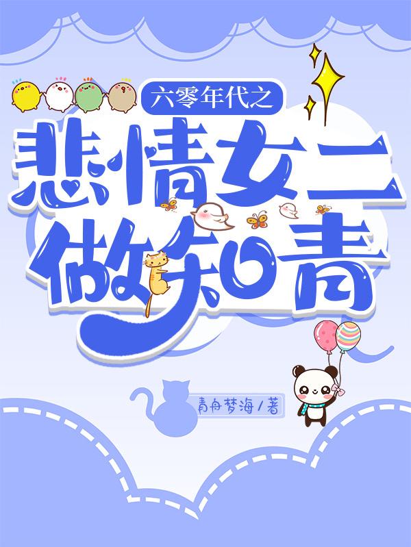 �������֮����Ů����֪��