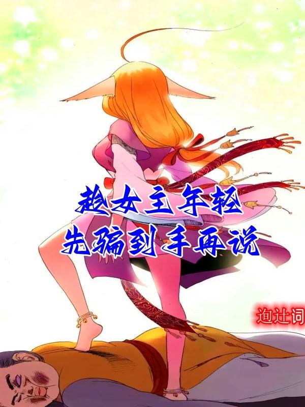 ��Ů��������ƭ������˵