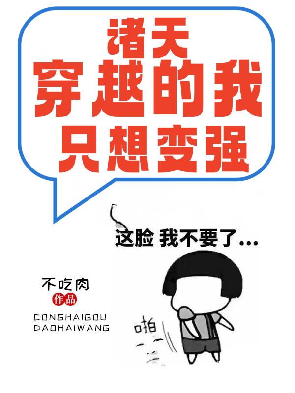 ���죺���׾ͱ�ǿ