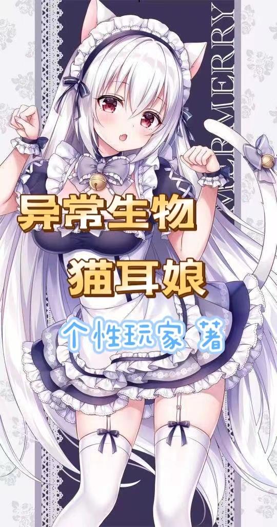 �쳣����è����